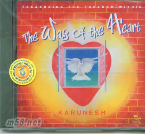 The Way of the Heart 心靈之路 新世紀(jì)純音樂專輯正面圖片