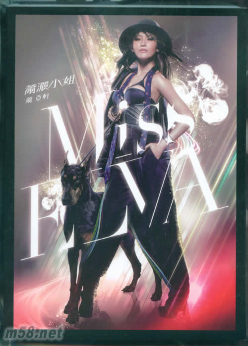 蕭灑小姐(瀟灑帥氣寫真睛艷版)專輯正面圖片