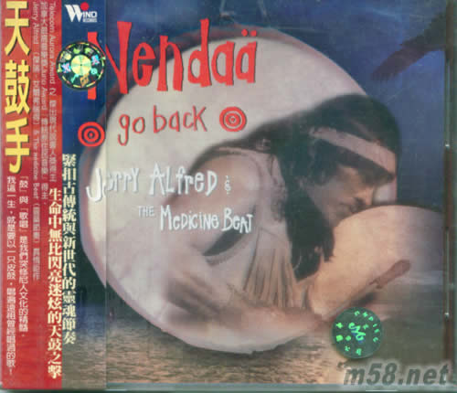 天鼓手NENDAA GO BACK專輯正面圖片