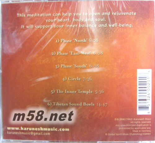 心靈茶伽羅HEART CHAKRA MEDITATN專輯背面圖片