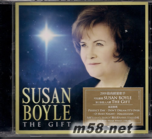 The Gift (香港版)專輯正面圖片