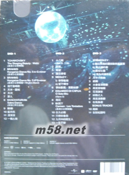 香港小交響樂團演奏廳2011 (DVD)DVD背面圖片