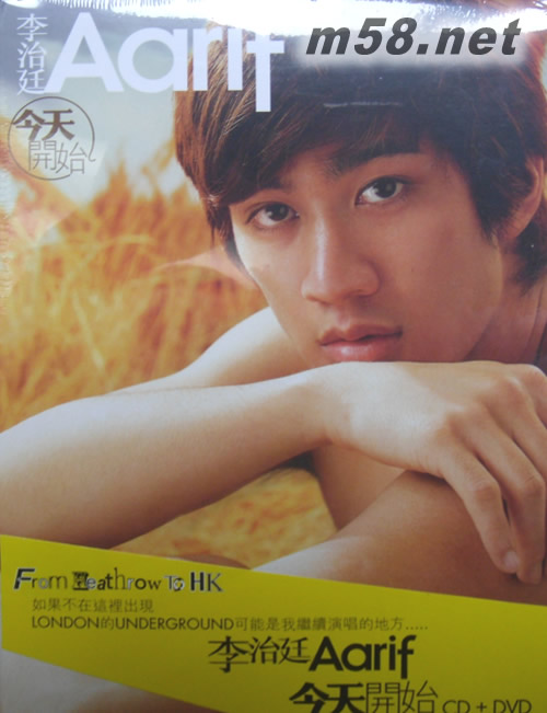 今天開(kāi)始專(zhuān)輯正面圖片