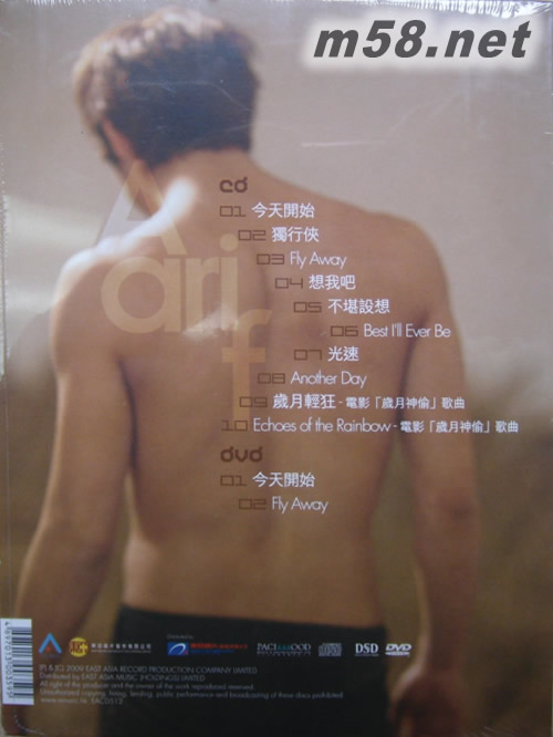 今天開(kāi)始專(zhuān)輯背面圖片