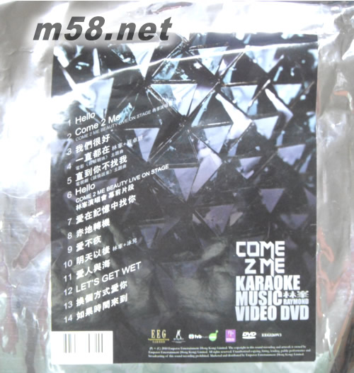 Come 2 Me Music Video Karaoke (DVD) (首批送寫真+ T恤)DVD背面圖片