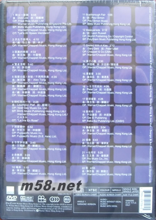 91’陳百強紫色個體演唱會DVD專輯背面圖片