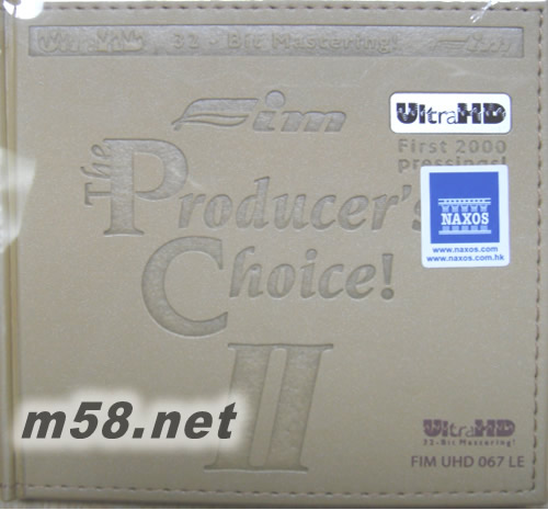 聲霸 II ULTRAHD 限量版專輯正面圖片