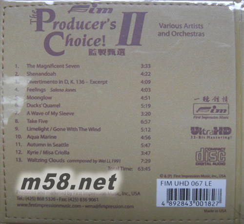 聲霸 II ULTRAHD 限量版專輯背面圖片