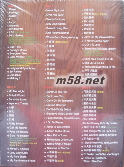 The Wynners 101 溫拿樂(lè)隊(duì)音樂(lè)大全6CD套裝專(zhuān)輯背面圖片