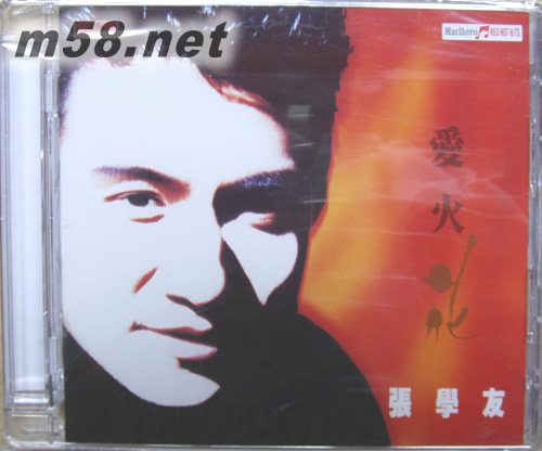 愛火花 馬版專輯正面圖片