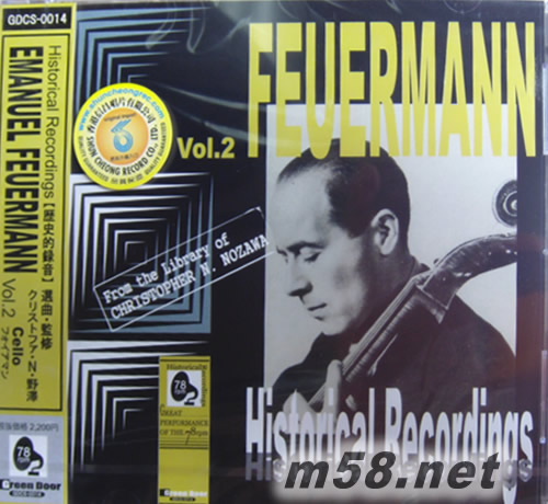 FEUERMANN 費爾曼 HISTORICAL RECORDINGS大提琴 VOL2專輯正面圖片