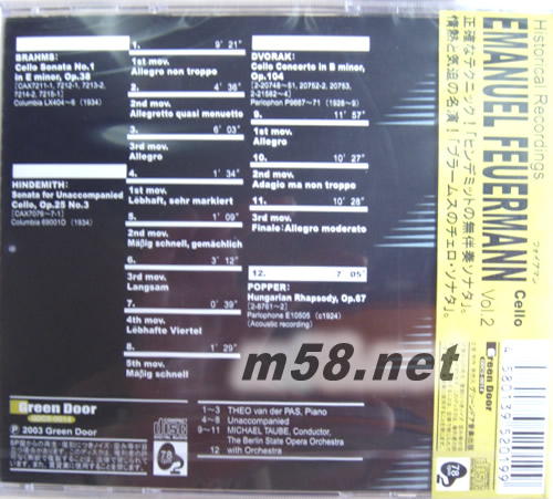 FEUERMANN 費爾曼 HISTORICAL RECORDINGS大提琴 VOL2專輯背面圖片