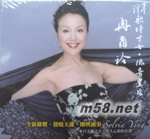 低音皇后專輯正面圖片