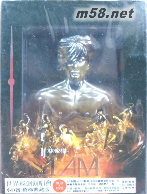 JJ林俊杰 I AM 世界巡迴演唱會(huì) 小巨蛋 (終極典藏版)專輯正面圖片