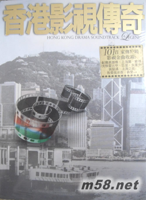 香港影視傳奇 6CD HONG KONG DRAMA SOUND TRACK LEGEND專輯正面圖片