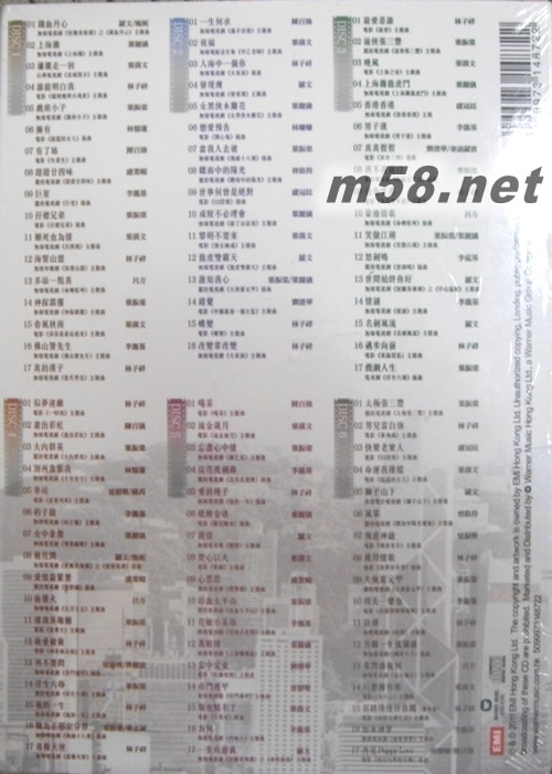 香港影視傳奇 6CD HONG KONG DRAMA SOUND TRACK LEGEND專輯背面圖片