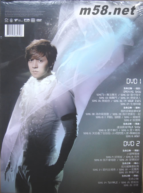 SHOW 生命之舞Live Tour DVD 舞之華正式強擊盤專輯背面圖片