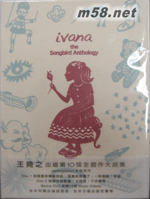 The Songbird Anthology (2CD+DVD) (首批豪華版)專輯正面圖片