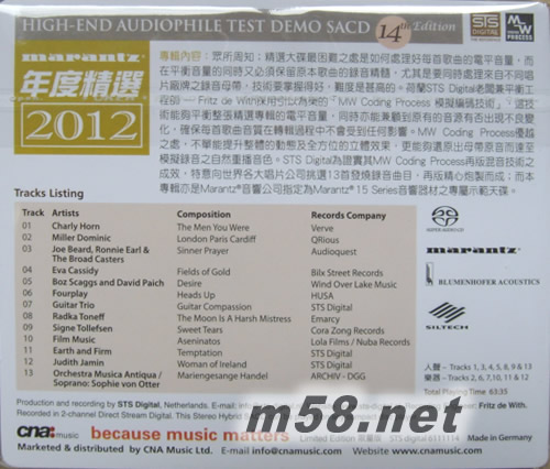 MARANTZ鑒聽王14 年度精選2012 音響器材專屬示范天碟SACD專輯背面圖片