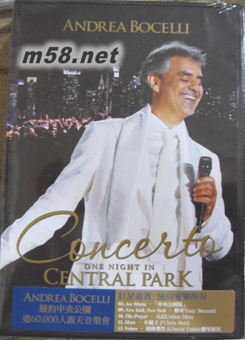 One Night In Central Park 紐約中央公園音樂會(DVD)DVD正面圖片