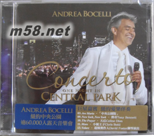 One Night In Central Park 紐約中央公園音樂會CD專輯正面圖片