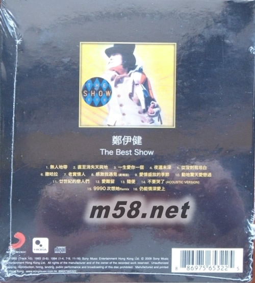 The Best Show (最愛經(jīng)典系列)專輯背面圖片
