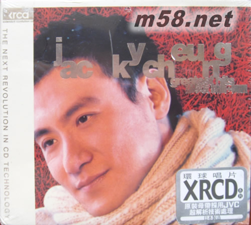 新曲+精選 酒是故鄉醇 XRCD2專輯正面圖片