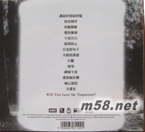 浪漫情懷 (金碟) (華納+EMI金唱片復(fù)刻王系列)專輯背面圖片