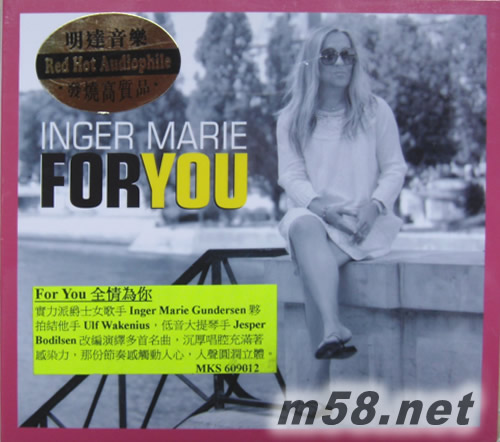 FOR YOU 全情為你專輯正面圖片