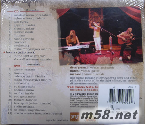 Deva Premal & Miten in Concert專輯背面圖片