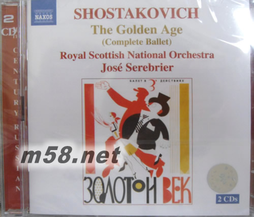 肖斯塔科維奇黃金年代芭蕾舞曲SHOSTAKOVICH: GOLDEN AGE OP22(CPTE BALLET)專輯正面圖片