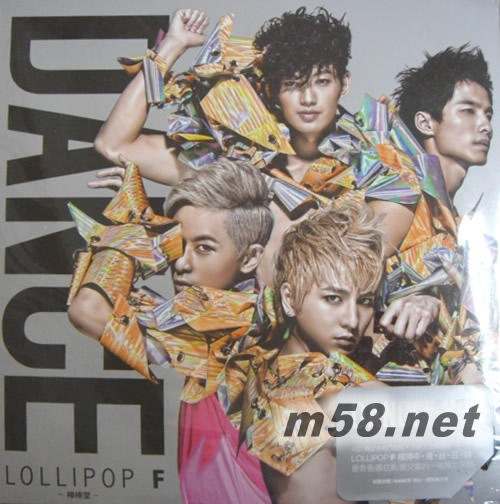 DANCE (LolliPARTY 版)專輯正面圖片