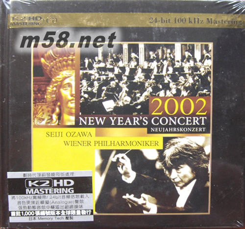 New Year Concert 2002 小澤征二(環球K2HD系列)專輯正面圖片