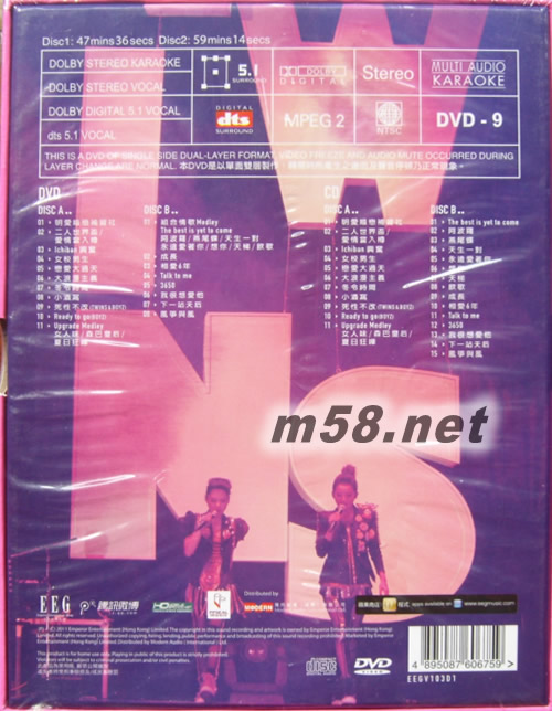 Twins 3650 新城演唱會 Karaoke (2DVD + 2CD) (特別版)專輯背面圖片