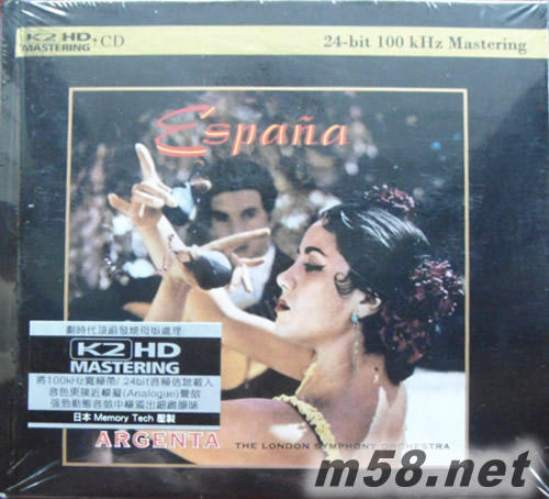 ESPANA 西班牙國寶 (環(huán)球K2HD系列)專輯正面圖片