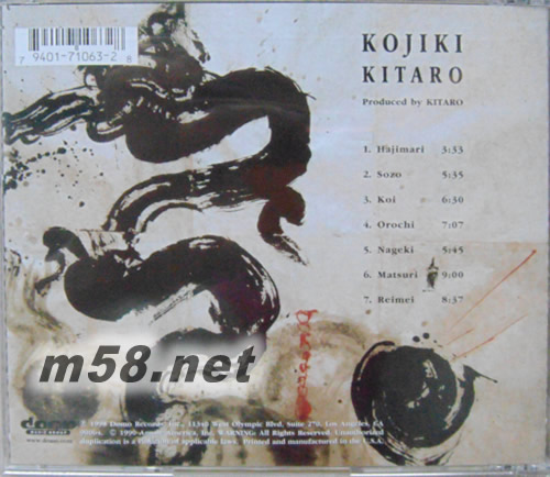 古事記 KOJIKI專輯背面圖片