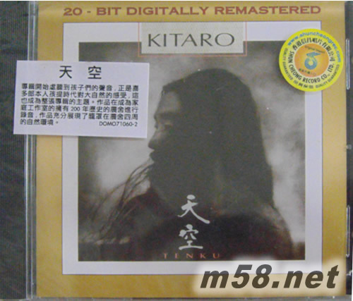 天空 TINKU專輯正面圖片