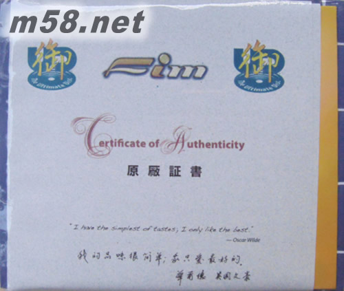 River of Sorrow 江河水 K2HD 24K 御碟專輯背面圖片