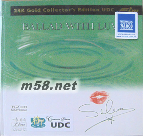 愛的情歌 BALLAD WITH LUV UDC 御碟 限量版專輯正面圖片