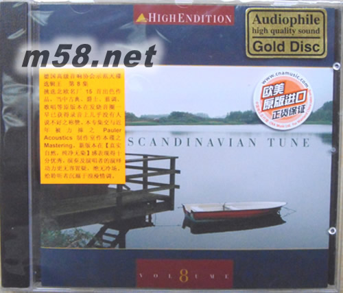 測試 8 北國風(fēng)情SCANDINAVIAN TUNE VOLUME 8專輯正面圖片