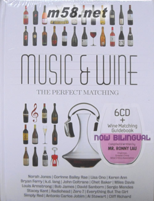 Music & Wine 葡萄酒與音樂 精美大套裝專輯正面圖片
