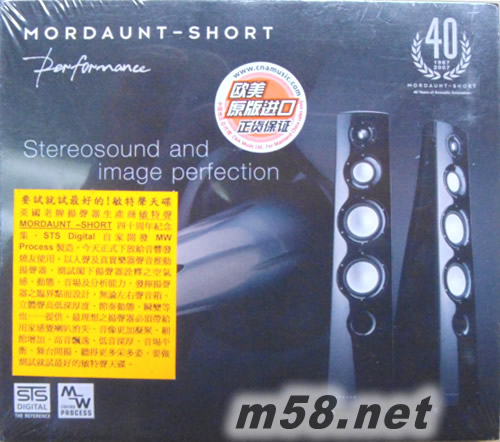 STEREOSOUND AND IMAGE PERFECTION 英國敏特聲MORDAUNT-SHORT 40周年紀念專輯專輯正面圖片