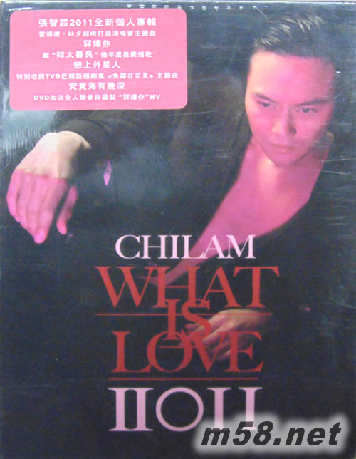What is Love (CD+DVD)專(zhuān)輯正面圖片