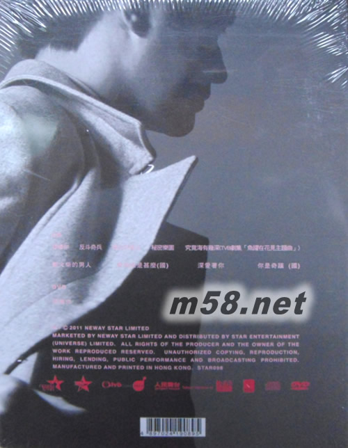 What is Love (CD+DVD)專(zhuān)輯背面圖片