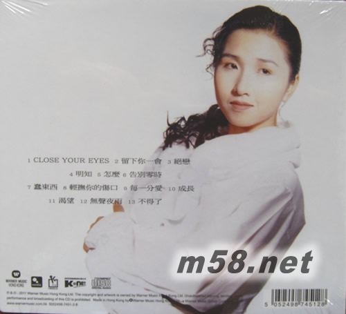 Close Your Eyes + 精選13首 (金碟) (華納+EMI金唱片復刻王系列)專輯背面圖片