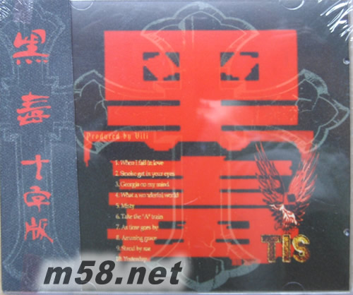 BLACK MAGIC黑毒 十字版專輯正面圖片