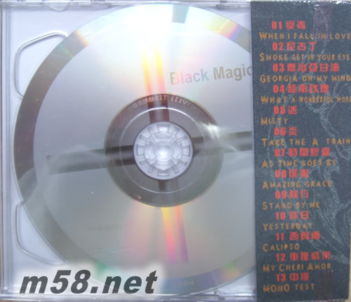 BLACK MAGIC黑毒 十字版專輯背面圖片