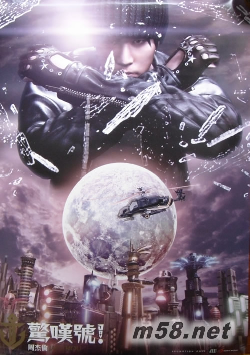 驚嘆號(臺灣USB限量預購版)海報正面圖片