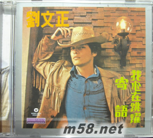 寄語(新加坡限量版)專輯正面圖片