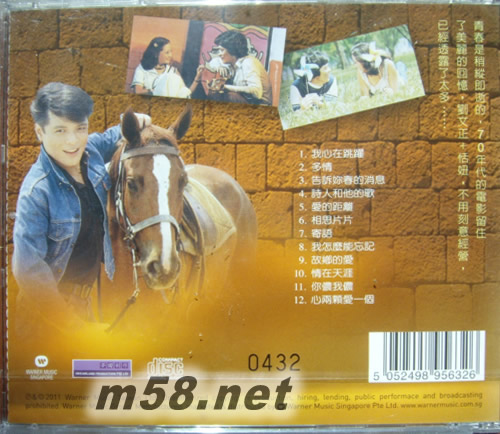 寄語(新加坡限量版)專輯背面圖片